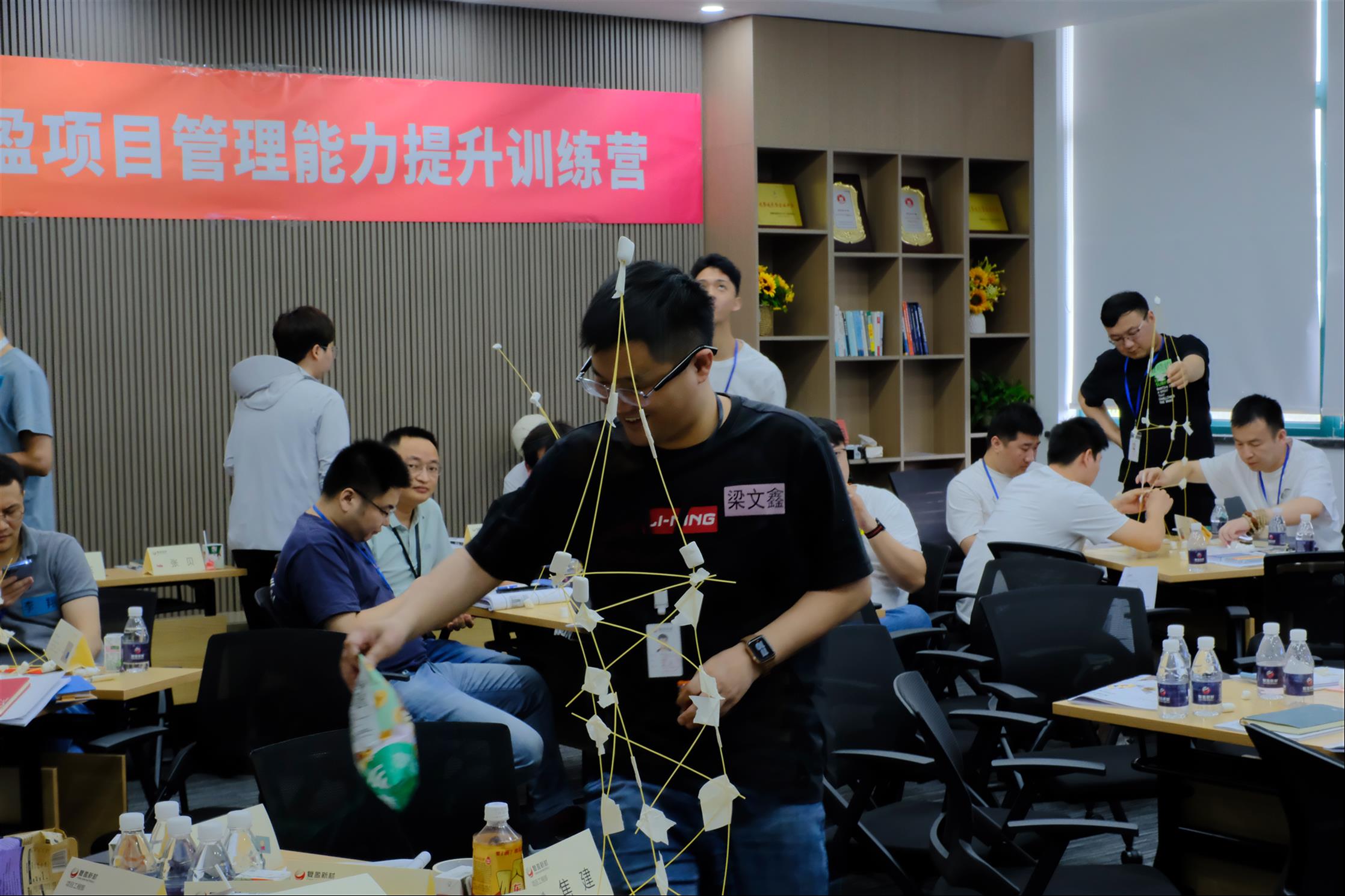 項目管理專業(yè)技能培訓(xùn)