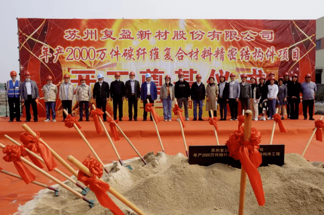 “四敢”號角催奮進(jìn), 吳江民企“燃”起來！